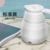 Ấm gấp điện silicone du lịch nhỏ cầm tay ấm đun nước sức khỏe ấm đun nước điện du lịch gấp ấm đun nước - ấm đun nước điện ấm siêu tốc saiko ấm đun nước điện