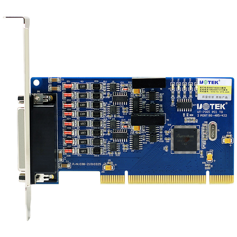 Yutai UT-732I PCI to 2 port RS485 serial port card expansion card photoelectric isolation commercial grade
