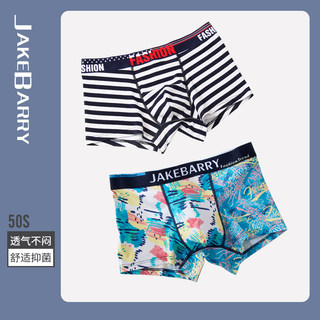 Men's Underwear, Men's Boxer Briefs, Modal Cotton, Trendy Youth Style, Summer Breathable, Loose Fit, Thin Boxer Shorts