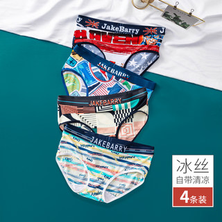 Women's Underwear Ice Silk Summer Thin Mid-Waist Antibacterial Butt-Lifting Girl Summer Couple Large Size Sexy Triangle Shorts