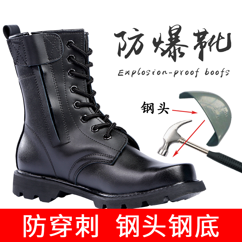 Male High Silo Men's Boots Special Soldiers Combat Boots Steel Head Steel Low Martin Boots Men's Leather Boots Men's Shoes
