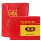 Подарочная коробка Jujube 1618G GRAM 1618 Подарочная коробка Red Hates 6 звезд бесплатно стирать неспецильную новогоднюю подарочную коробку