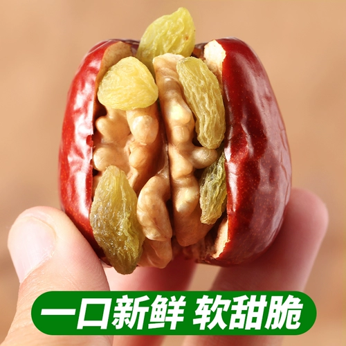 Jujube Clip Walnuts плюс изюм 1500 г Синьцзян Специализированный Сэндвич Jujube Jujube закуски