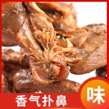 Подарочный пакет с закусками Острый сеть красный взрыв плюс -флаг -вкусовая общежитие с закусками с закусками. Случайная пища для облегчения 馋 馋 馋 馋 馋 馋 馋