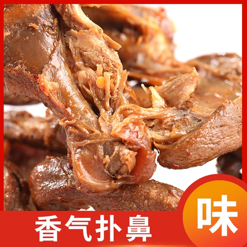 Подарочный пакет с закусками Острый сеть красный взрыв плюс -флаг -вкусовая общежитие с закусками с закусками. Случайная пища для облегчения 馋 馋 馋 馋 馋 馋 馋