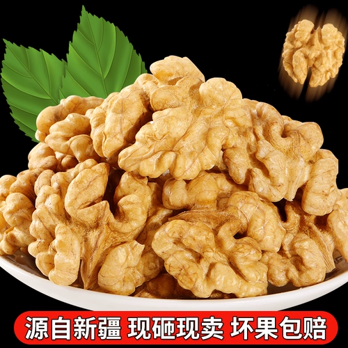 Новый продукт Синьцзян грецкий орех ren 500g из орехового ореха тонкий кожаный ореховый орех беременные женщины Специальные запеченные орехи Оригинальное резюме ореховое мясо
