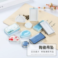 秋兰 Керамическая рама подвеска DIY Crystal Drop Clue UV Epoxy Resin Ab Клей плесень дуйин и тот же материал ручной работы
