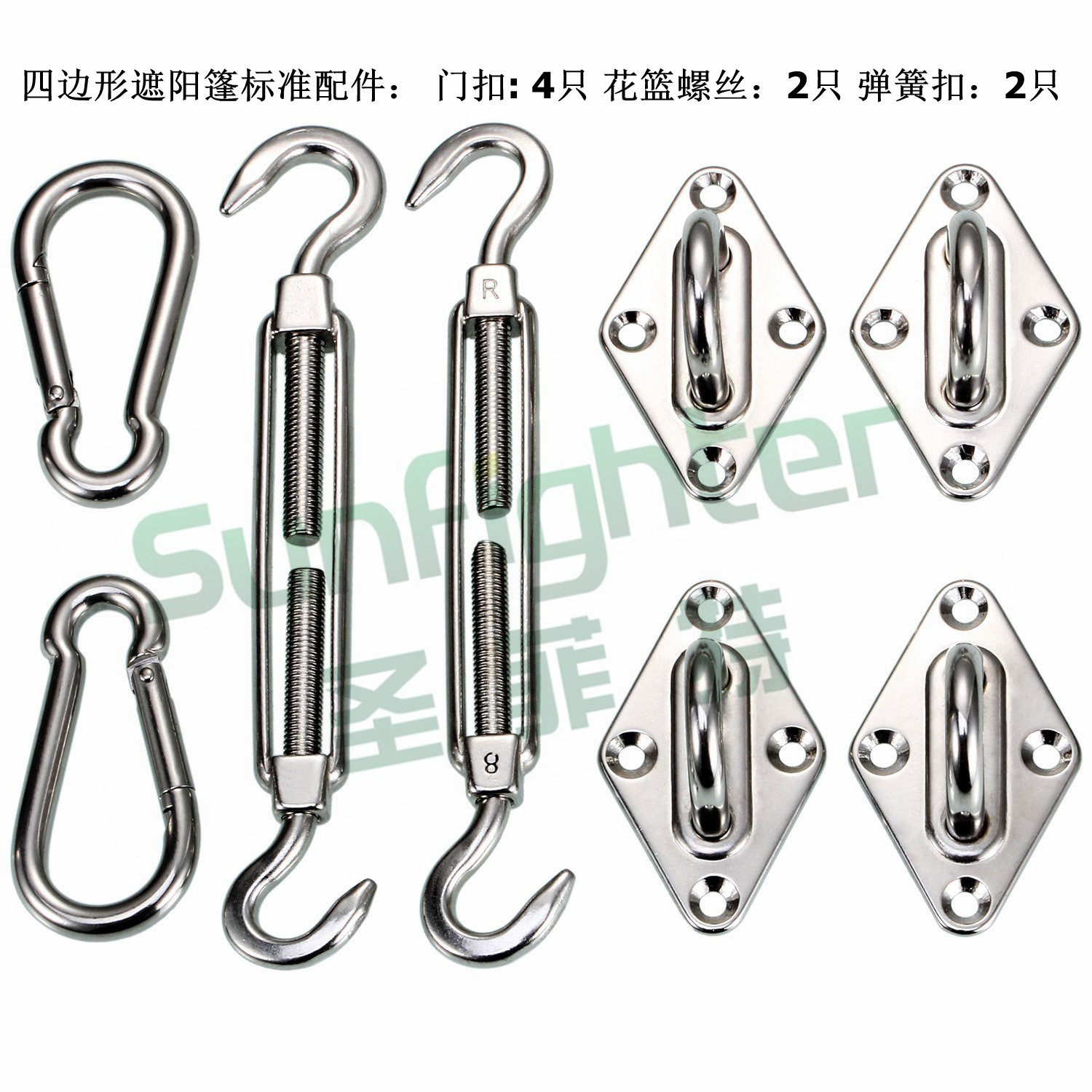 Stainless Steel Accessories Quadrilateral Awning Sunsail Suit Door Buttoned Flower Basket Spring Buckle 304 Stainless Steel Special Price-Taobao