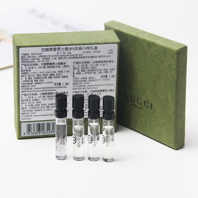 June 27Th: Gucci Guilty Men's Perfume 1.5ml*4 Sample Vials Gift Box Experience, Long-Lasting Fragrance