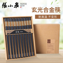 Chopsticks Zhang Koizumi household household non-slip can be sterilized chopsticks ten pairs of tableware Hotel Japanese gift chopsticks