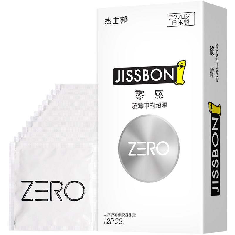 Jasper zero sense ultra-thin condom Japan imported zero condom male inspiration sexy condom official website