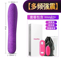 [Многочастотный шок] Отправить = смазочное масло+секс -прыжки с яйцом+сумка для хранения