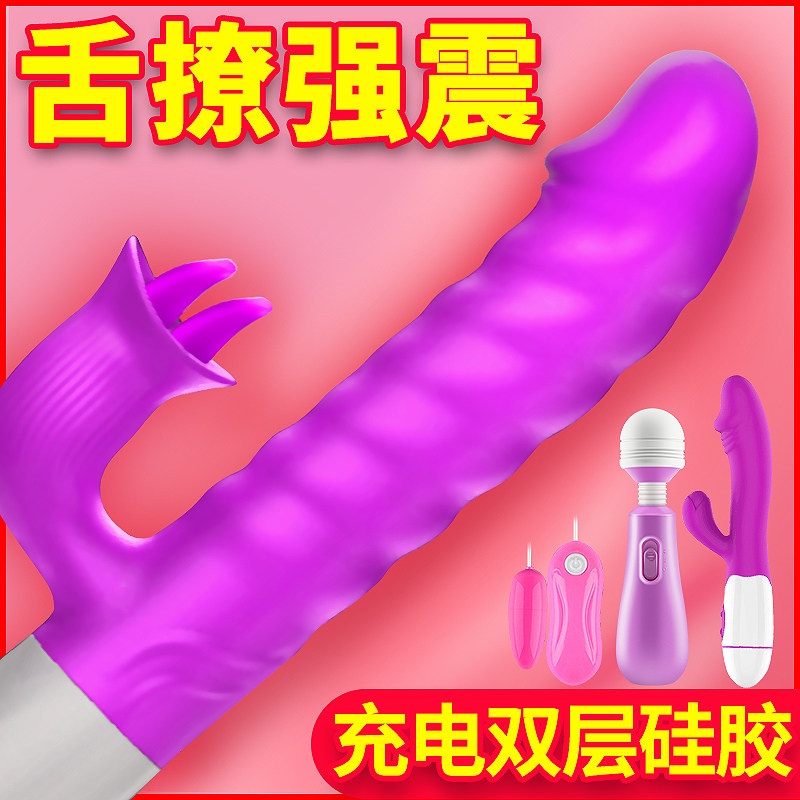 Heating Shake Sticks Women Supplies Spice Women's Self Defense Comfort Insertable Self-Consoler Massage Private virgin