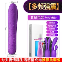 [Многочастотное землетрясение] бесплатно = смазка+крышка головки оргазма+сумка для хранения+палка+презерватив