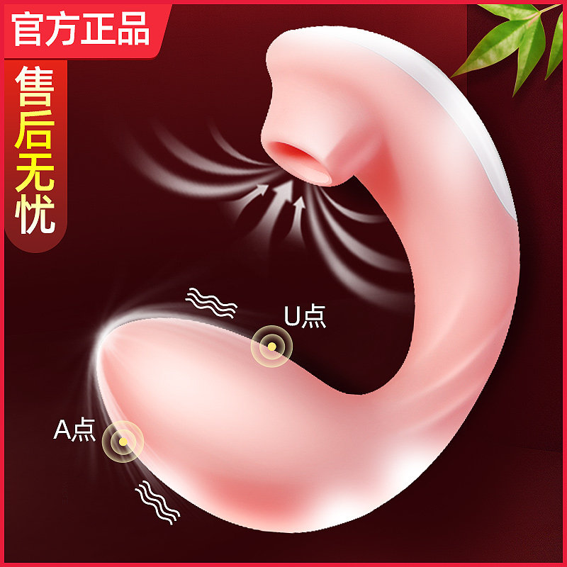 Vibrating rod female supplies passion fun tool couples adult female orgasm special flirting artifacts into private