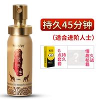 [Подходит для продвинутых людей] [Индийская нефть+презерватив+длинный ручный руководство