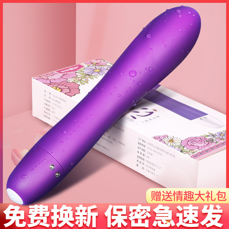 Shake Massage Stick Adult Female Supplies Climax Self-Toys Comfort Woman Self-Turbator AV Sex Utensils Props