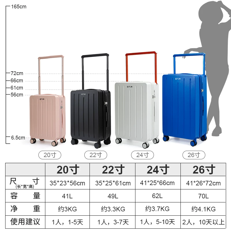 OTA Suitcase, high quality box, 20 inch