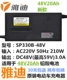 Яди Оригинал 48V20AH (три -дыры универсаль)