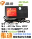 Яди Оригинал 48V30AH (три -дыры универсаль)