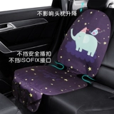 Детское универсальное кресло, нескользящая длинная защитная подушка, увеличенная толщина, защита транспорта