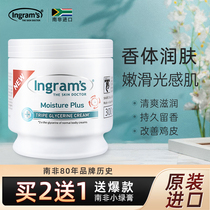 ingrams body milk womens summer long-lasting fragrance refreshing hydrating moisturizing moisturizing moisturizing moisturizing moisturizing moisturizing moisturizing moisturizing moisturizing moisturizing moisturizing moisturizing moisturizing moisturizing