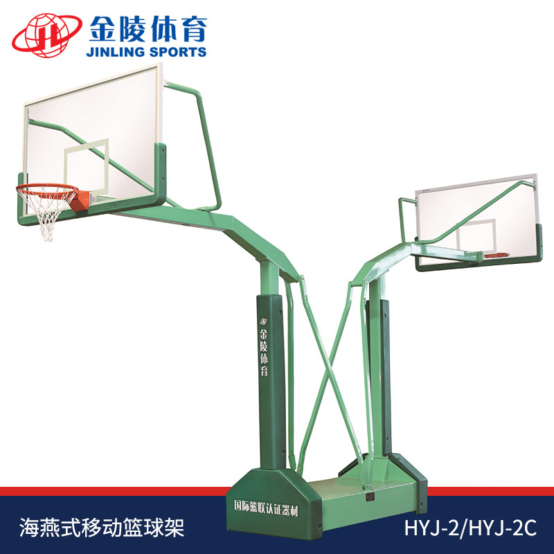 Jinling Sports Haiyan Mobile Basketball Frame HYJ-2 11223 11224 FIBA certified with glass rebound