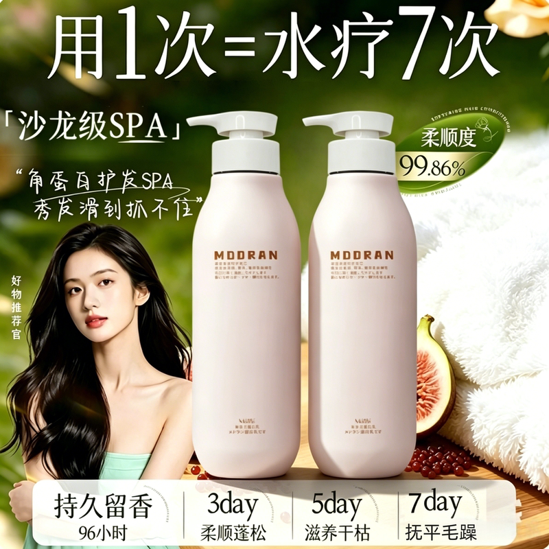 Authentic Midolan Protein Milk Upgraded Version Hair Protein Hair Mask Smoothes Hair Cuticles and Repairs Damaged and Dry Hair Authentic Midolan Protein Milk Upgraded Version Hair Protein Hair Mask Smoothes Hair Cuticles and Repairs Damaged and Dry Hair