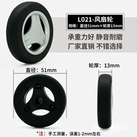 LA021-диаметр 51 ммх толщины колеса 13 мм (один)