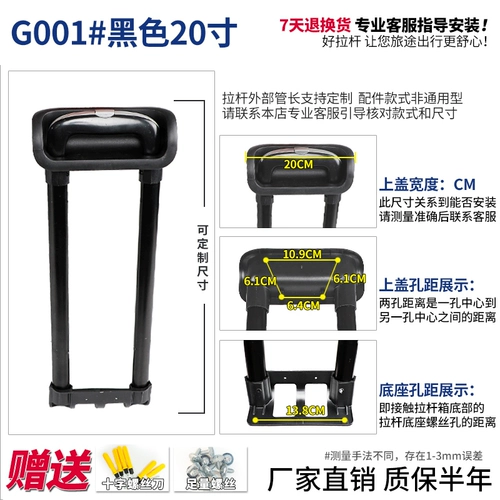 Чемодан, аксессуары, ручка, аксессуар для сумки, коробка