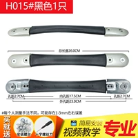 HA015# черный (1 кусок)