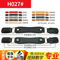 HA027# принять к сведению цвет