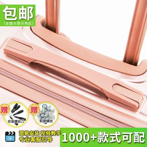 Портативный чемодан, сумка, ручка, аксессуары