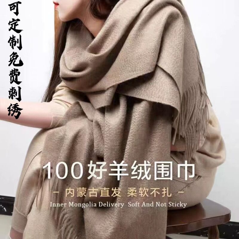 Foreign Trade Processing】Cashmere Scarf for Women, Autumn and Winter, Solid Color, Versatile, Elegant, Cashmere Wool Shawl, Dual-Use Thick Neck Warmer Foreign Trade Processing】Cashmere Scarf for Women, Autumn and Winter, Solid Color, Versatile, Elegant, Cashmere Wool Shawl, Dual-Use Thick Neck Warmer