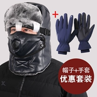 Прозрачная зеркальная шляпа + перчатки