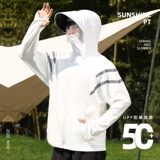 肯王 Дорожная шелковая одежда для защиты от солнца, легкая и тонкая куртка, защита от ультрафиолета, свободный крой