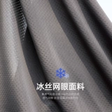 Летняя одежда для защиты от солнца, дышащая шелковая дорожная куртка, защита от ультрафиолета, коллекция 2023