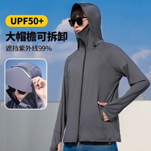 Летняя шелковая одежда для защиты от солнца, ультратонкая дышащая дорожная куртка, коллекция 2023