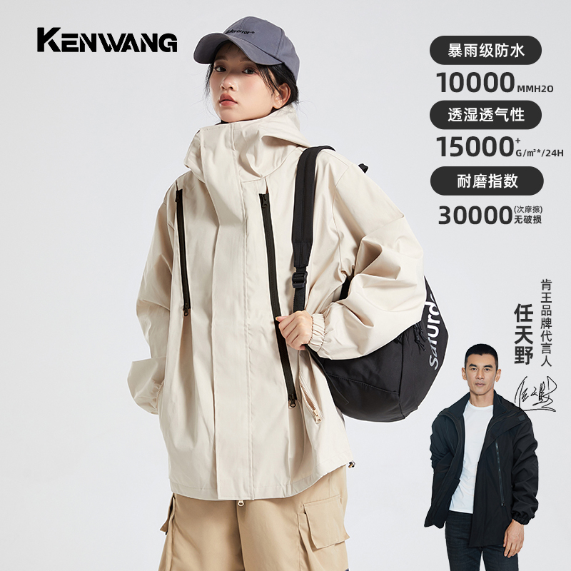 Celebrity-Style Windbreaker Jacket, Unisex 3-in-1 Windproof and Waterproof Mountaineering Jacket, Fleece Jacket for Spring, Autumn, and Winter