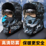 Зимняя удерживающая тепло кепка для велоспорта, утепленный защищающий от холода электромобиль, ветрозащитная шапка, защита транспорта