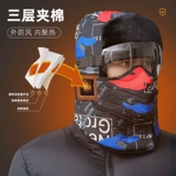 Зимняя удерживающая тепло кепка для велоспорта, утепленный защищающий от холода электромобиль, ветрозащитная шапка, защита транспорта