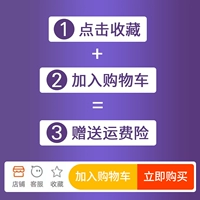 Фавориты+присоединиться к автомобилям по магазинам = Подарок Постоянная страховка