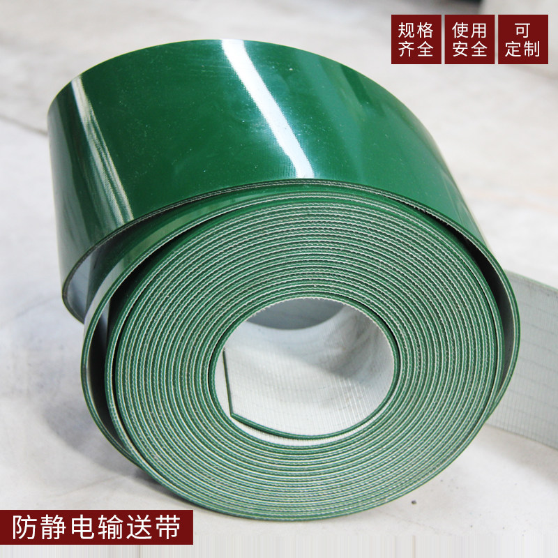 PVC anti-static conveyor belt green assembly line conveyor belt small wear-resistant industrial belt anti-static belt