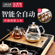 siêu điện sắc thuốc Hoàn toàn tự động ấm đun nước điện dưới cùng bơm bàn trà nhà kungfu trà cảm ứng cộng với bộ nước trà - ấm đun nước điện siêu điện sắc thuốc