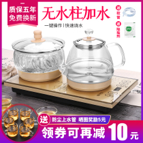  Automatic bottom water heating electric kettle Household water one-piece tea making and pumping special tea table insulation tea set