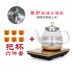 siêu điện sắc thuốc Hoàn toàn tự động ấm đun nước điện dưới cùng bơm bàn trà nhà kungfu trà cảm ứng cộng với bộ nước trà - ấm đun nước điện siêu điện sắc thuốc ấm đun nước điện