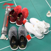 Li Ning Casual Fashion Badminton Sports Mens Shoes Changing Color Dragon Series Package Shock Absorbing Professional RACE SHOES
