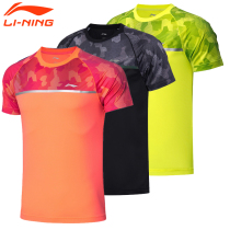 Special price Li Ning tennis basketball badminton ping-pong casual sports fashion men and women breathable quick dry perspiration short sleeves