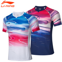 Li Ning Tennis Badminton Running Sports Casual Fashion Contest Suit Men And Women Style Speed Dry Function Deep Purple