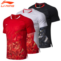 Li Ning badminton suit AAYN305 speed dry and cool competition blouses red mens womens money